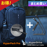 【まとめ買い割引】HyperPack Pro バックパック＆USB-C to USB-C ケーブル 2M